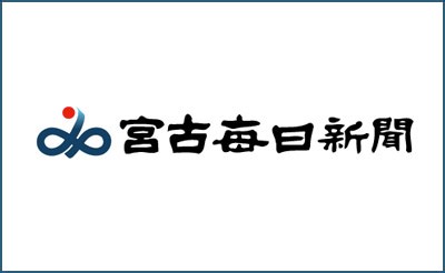 歩きながら平良の今昔知る|宮古毎日新聞社ホームページ -宮古島の最新ニュースが満載！-