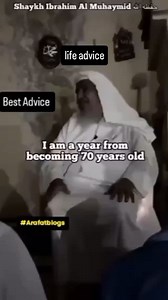 Arafat The Poet official on Instagram: "Refrain from that which doesn't concern you #Arafatblogs #Lifeadvice #inspirationalquotes #deepquotes #lifestyle #deepspeech #islamicreminders #educativereminders"