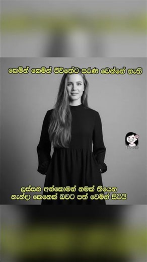 2026 March 19 බුකියේ රස කතා short# 2 😂😂😂#shorts #youtubeshorts #funny