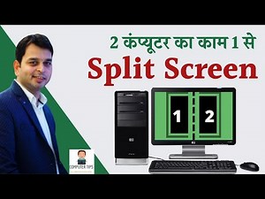 how to split screen in windows 10 shortcut key | windows 10 split screen dual workspace
