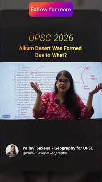 USSR की गलती से बना Desert 😳 | Aralkum Explained