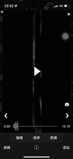 Exploring VideoStar App Interface Features