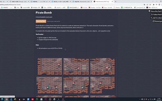 Pirate Bomb（海盗炸弹）教程【已完结】