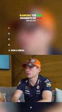 RANKING THE BEST MOMENTS OF MAX VERSTAPPEN. #ranking #bestmoments #maxverstappen #formula1 #top5