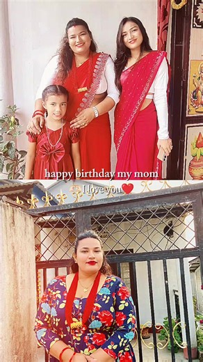 Happiest birthday mom ❤️‍🩹🎂 @bimaladahal338 @kumar dahal