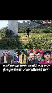 415K views · 10K reactions | Thank you god❤️ Full interview https://www.facebook.com/share/v/18YdKG3Tzh/ #reels #viral #dancer #interview #Vikatan #kanyakumarimichaeljackson #kmjsimson | KanyaKumari Michael Jackson | Facebook