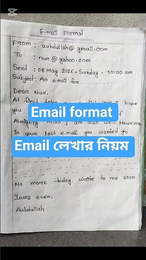 E-mail Writing Format|| Email writing|| class 6 to 10