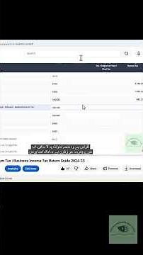 Stop Paying Extra Tax! 😱 Learn Minimum Tax Rules in Pakistan | IRIS FBR Guide 2025
