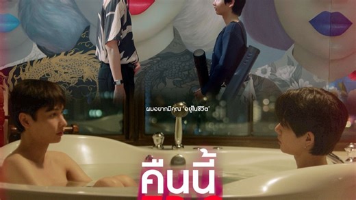 《倦怠综合症》第9集【超高清未删减中字版】