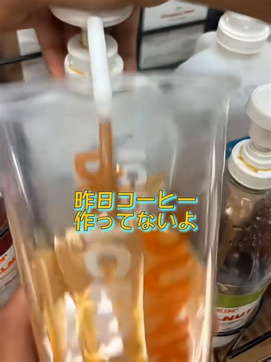 コーヒーにキャラメルたっぷり入れたら #コーヒー #おうちカフェ#スターバックス #スタバ新作