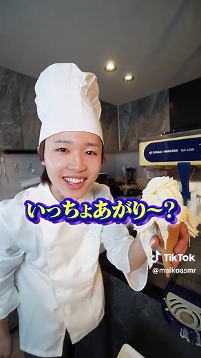 家にソフトクリームサーバーを導入した理由