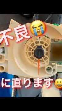 メーターの液晶修理(V125Sなど) Meter LCD repair