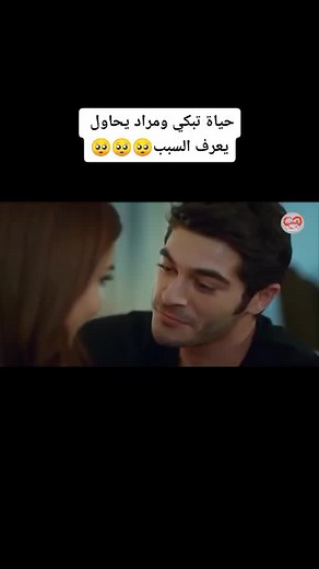 الحب لا يفهم الكلام - الحلقة 79