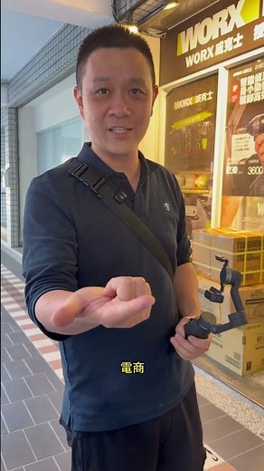 [生活日常] 在地經營8年的專業五金工具店