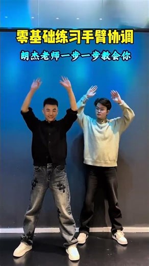 #Adult dance training for beginners#Dance from scratch basic dance skills that even th