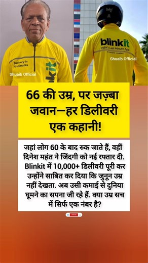 #dhurandhar #viralshort