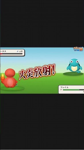 ポケモン風バトルゲームをコピペで作ろう【JavaScript】