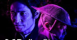 山田孝之×仲野太賀『十一人の賊軍』圧巻の特別映像が公開！決死隊が挑む運命の戦いが明らかに｜シネマトゥデイ