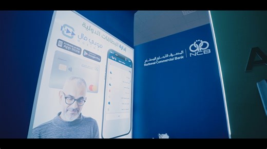 | معرض مال وأعمال | مقتطفات من جناح المصرف التجاري الوطني في فعاليات معرض مال وأعمال المقام على أرض المعارض الهواري بمدينة بنغازي. نتنظركم في آخر أيام فعاليات المعرض حيث يمكنكم الحصول على خدمات السحب النقدي، فتح الحساب وتفعيل الخدمات الإلكترونية من داخل الجناح لأي استفسار عن خدماتنا المقدمة في المعرض التواصل مع مركز خدمة الزبائن على الرقم 1501 #المصرف_التجاري_الوطني_NCB #مركز_خدمة_الزبائن_1501 #بصمة_مصرفية_لمسيرة_تستمر | NCB المصرف التجاري الوطني