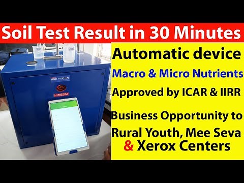 Soil Test in 30 minutes|Rapid soil testing device by ICAR|Bhu Vision soil testing www.Bhoomiseva.com