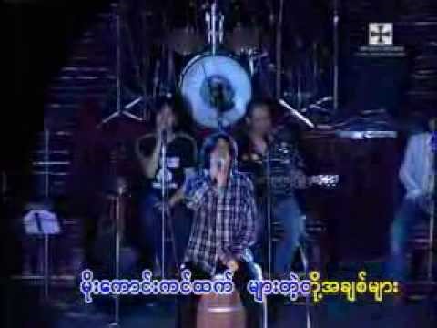 Myo Gyi - Apyar Yaung Nya