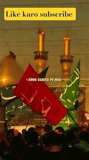 kina Ne kaha Hai pyar Se Chacha Noha Nadeem Sarwar ka