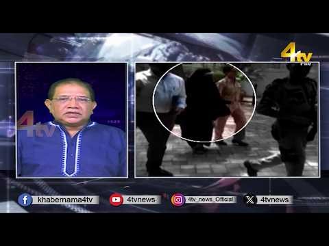 Duniya Bhar Se | 24 March 2026 | #worldnews | #newsupdate | 4tv News