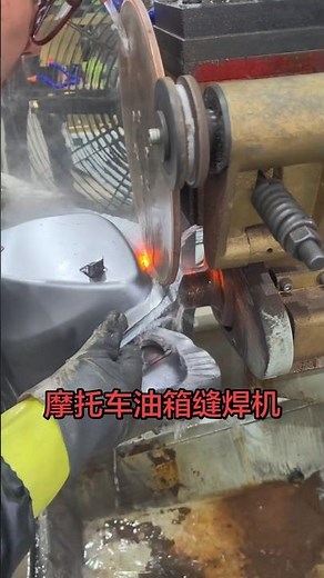 Engineering Explained: How Seam Welding Works #automobile #automotivetools