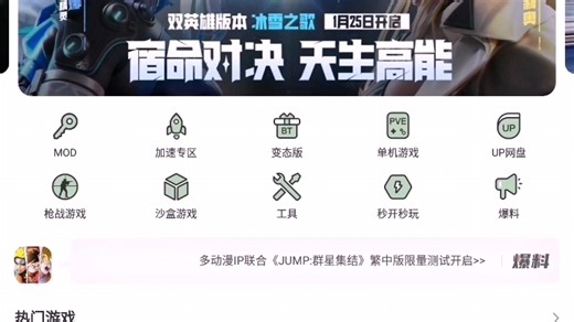 gunmod 教程。有什么问题找我