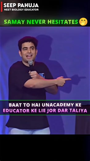 Samay raina never hesitates💀 #viral #shorts #funny #trending #motivation #unacademy #fyp #reality