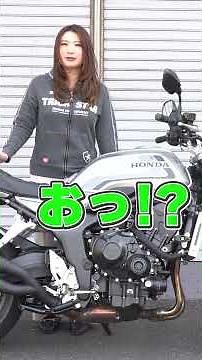 [CB1000F] What if I changed to a TRICKSTAR slip-on muffler...? #shorts #cb1000f #honda #motorcycl...