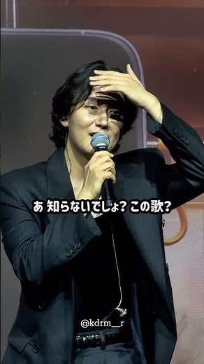 [ENG SUB] 04/06/25 Kim Nam-gil 'Road to Gil' in Taipei | 7-year-old friends don't know this song,...