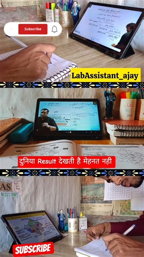 💭💌6/30 day challenge Lab Assistant Exam🎯 2026#motivation #students #success #labassistantvacancy
