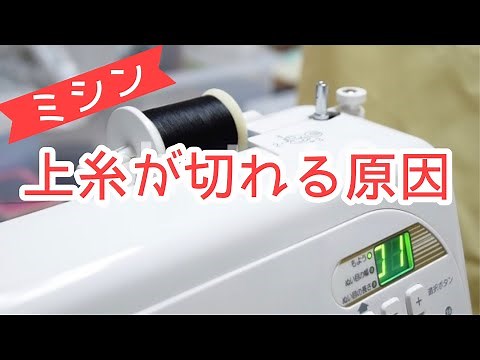 What causes the upper thread to break on a home sewing machine and how to fix it