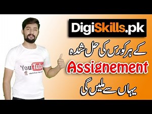 Digiskills All Course Solve Assignment - Digiskillspk Course Solve Exercise