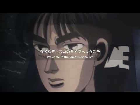 NIGHT OF FIRE があそびやすぎた、、！【頭文字D】