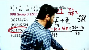 38K views · 240 shares | SIMPLIFICATION IMPORTANT QUESTIONS FOR RAILWAY NTPC AND GROUP D BY ASHOK CHOUDHARY | Ashok Choudhary Tricky Maths | Facebook