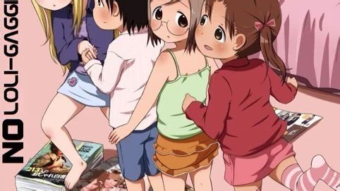 No Loli-Gagging - The Floor is Now Lava [enrmp289]