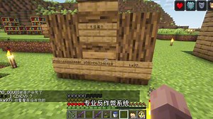 我的世界java版生存服务器招人啦1.20以上全版本可进 反作弊圈地 箱子商店 有回溯加群773771622地址群公告#我是世界 #我的世界生存服务器