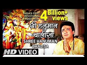 श्री हनुमान चालीसा Hanuman Chalisa I GULSHAN KUMAR I HARIHARAN, Full HD Video, Shree Hanuman Chalisa