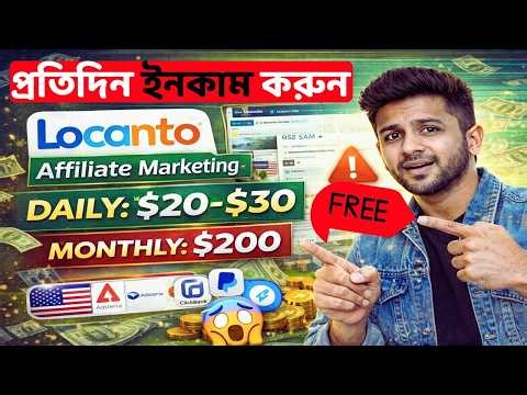 Best Free Traffic Site for CPA Marketing in USA 2026 | 100% Free Traffic Method