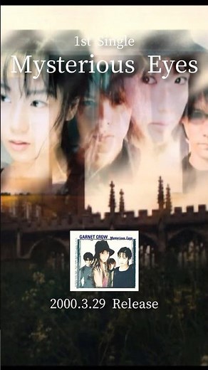 GARNET CROW「Mysterious Eyes」MVを1分で振り返る