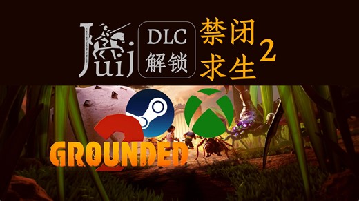 「更新支持 Xbox」禁闭求生 2 [DLC 解锁] [Steam & PC Game Pass] [Windows & SteamOS]