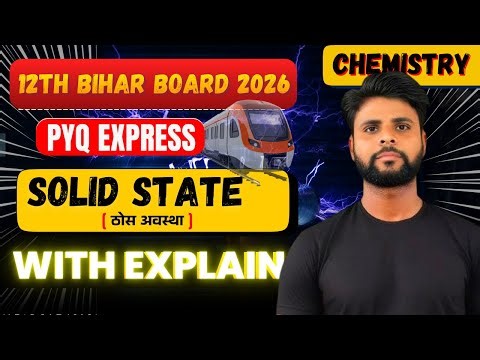 12th Chemistry Solid State Objecctive || PYQ SERIES || Bihar Board Exam 2026 || By Bablu sir #12th