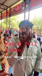 387K views · 10K reactions | Kyu krte ho sewa jab yehi fal h , #bhoot #ATMA #guruji #dham #Sarkar | Shani dham gurugram | Facebook