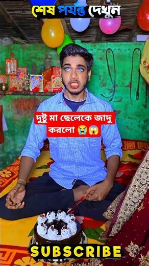 ওগো মা 😭 #sorts #ytshort #sort #নবীজী #নবিজীর #নবীজির #নবীজির_গজল #islamic #chanal #yt #ym Ep-04