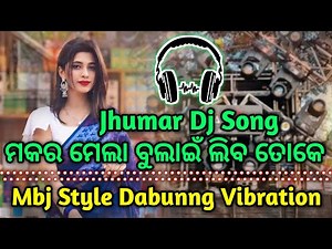 New Jhumar Dj Song 2026 // Makar Mela Bulain Liba Take Jhumar Dj Song 2026 // Mbj Style Dabunng Mix
