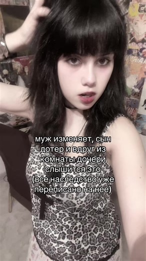 Midda🐾 (@midda269)’s videos with the WORLD －TV Size－ - NIGHTMARE