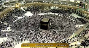 5.6K views · 1.3K reactions | Makkah Maghrib 16th February 2019 | Sheikh Faysal Ghazzawi | Surat Fuşşilat | Haramain | Facebook