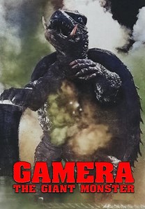 Watch Gamera: The Giant Monster for Free Online | Pluto TV